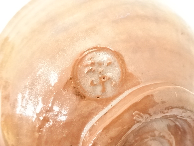 道具 ] - 道具 川崎和楽造 赤楽嶋台茶碗（共箱） | ネットショップ圭